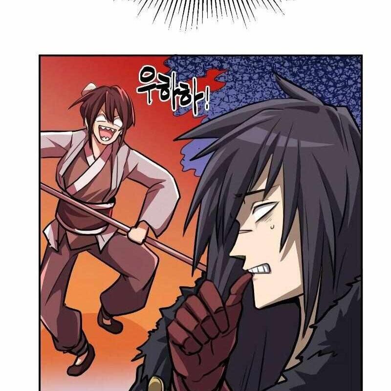 Ta Đây Vô Địch Bất Bại Chapter 1 - Trang 2