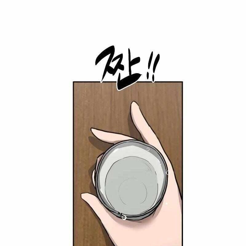 Ta Đây Vô Địch Bất Bại Chapter 1 - Trang 2