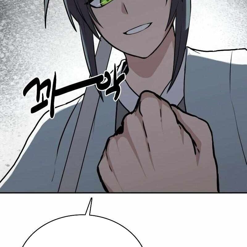 Ta Đây Vô Địch Bất Bại Chapter 1 - Trang 2