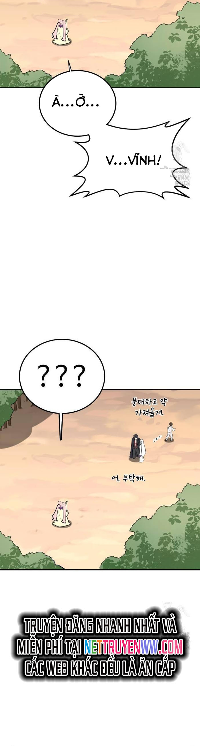 Ta Đây Vô Địch Bất Bại Chapter 6 - Trang 2