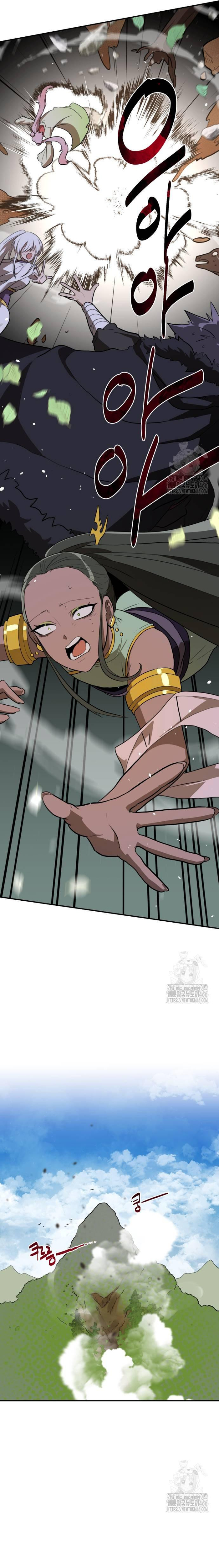 Ta Đây Vô Địch Bất Bại Chapter 7 - Trang 2