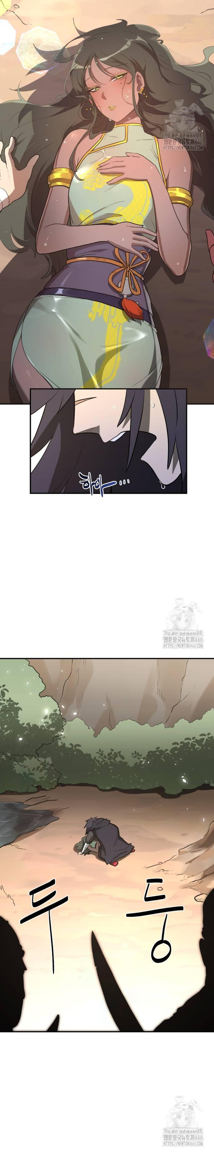 Ta Đây Vô Địch Bất Bại Chapter 7 - Trang 2