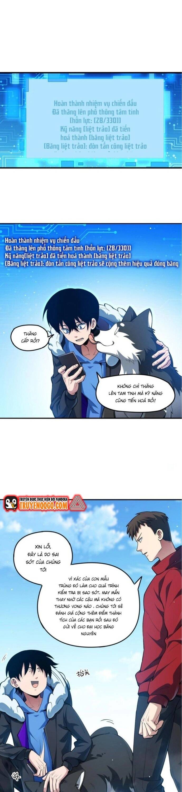 Ta Đến Từ Hư Không Chapter 13 - Trang 2