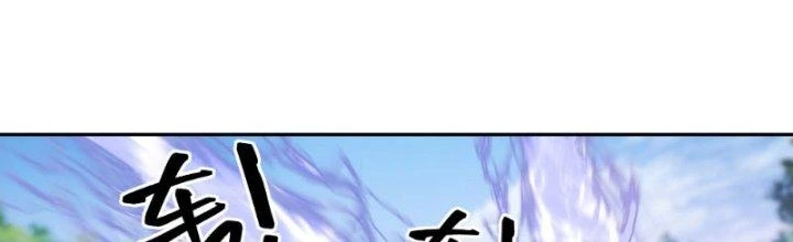 Ta Diệt Sát Chúng Thần Chapter 37 - Trang 2