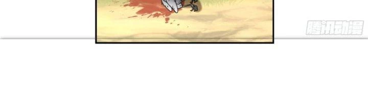 Ta Diệt Sát Chúng Thần Chapter 37 - Trang 2