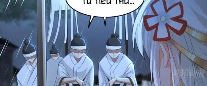 Ta Diệt Sát Chúng Thần Chapter 41 - Trang 2