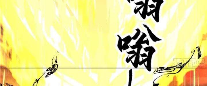 Ta Diệt Sát Chúng Thần Chapter 44 - Trang 2