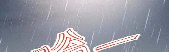 Ta Diệt Sát Chúng Thần Chapter 44 - Trang 2