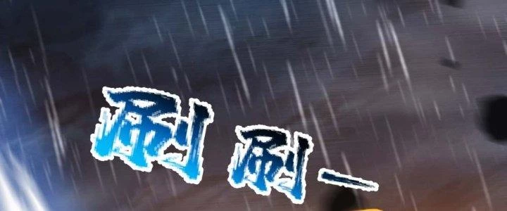 Ta Diệt Sát Chúng Thần Chapter 44 - Trang 2