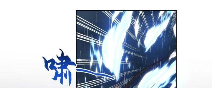 Ta Diệt Sát Chúng Thần Chapter 45 - Trang 2