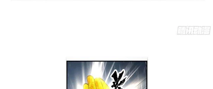 Ta Diệt Sát Chúng Thần Chapter 45 - Trang 2