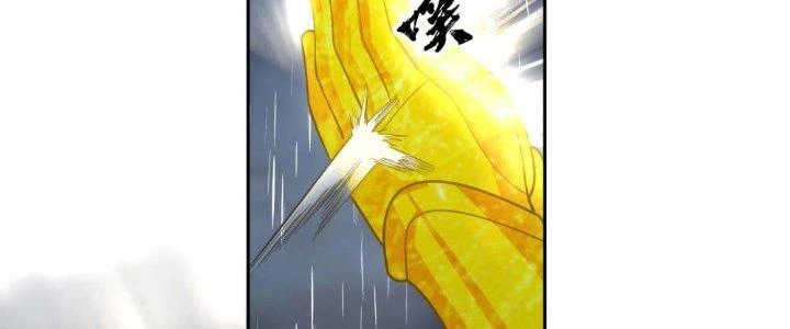 Ta Diệt Sát Chúng Thần Chapter 45 - Trang 2