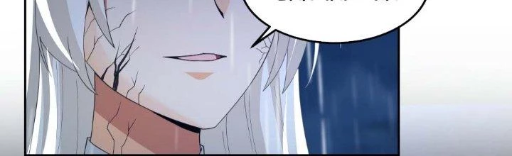 Ta Diệt Sát Chúng Thần Chapter 45 - Trang 2