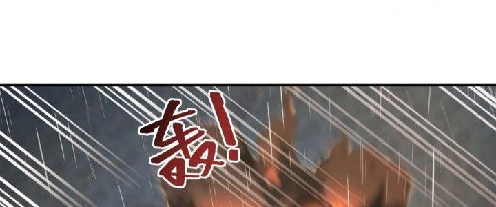 Ta Diệt Sát Chúng Thần Chapter 45 - Trang 2