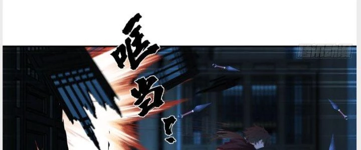 Ta Diệt Sát Chúng Thần Chapter 46 - Trang 2