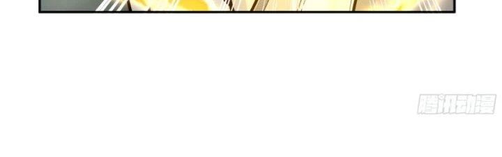 Ta Diệt Sát Chúng Thần Chapter 47 - Trang 2