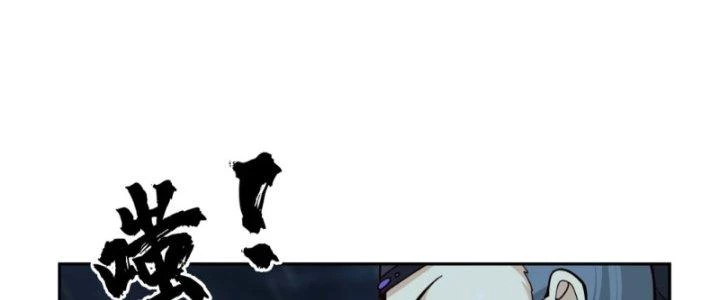 Ta Diệt Sát Chúng Thần Chapter 47 - Trang 2