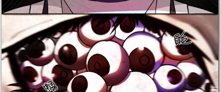 Ta Diệt Sát Chúng Thần Chapter 48 - Trang 2
