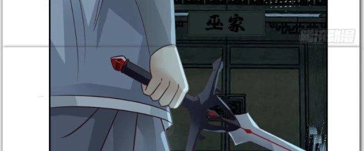 Ta Diệt Sát Chúng Thần Chapter 50 - Trang 2