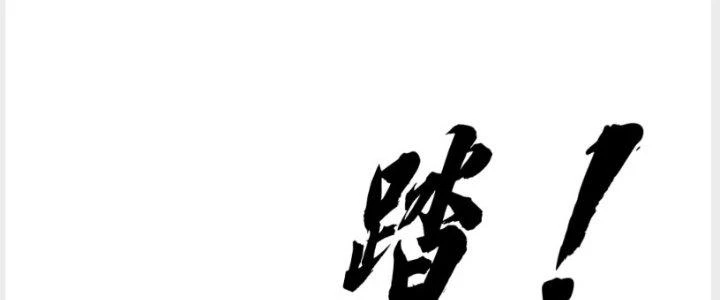 Ta Diệt Sát Chúng Thần Chapter 52 - Trang 2