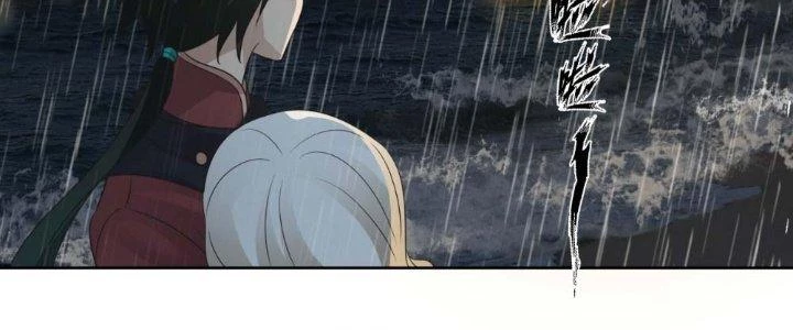 Ta Diệt Sát Chúng Thần Chapter 53 - Trang 2