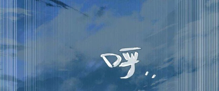 Ta Diệt Sát Chúng Thần Chapter 53 - Trang 2