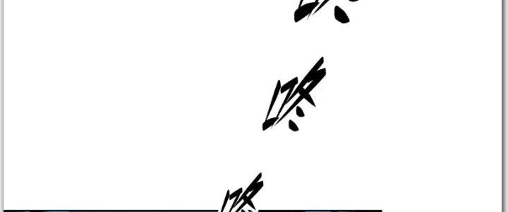 Ta Diệt Sát Chúng Thần Chapter 55 - Trang 2