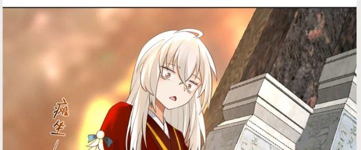 Ta Diệt Sát Chúng Thần Chapter 56 - Trang 2