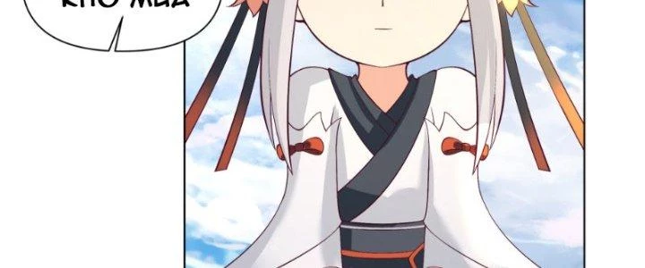 Ta Diệt Sát Chúng Thần Chapter 58 - Trang 2