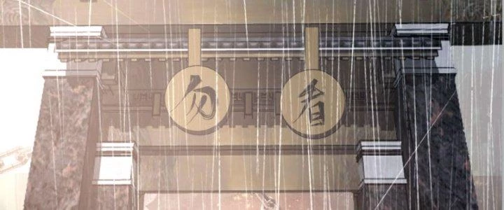 Ta Diệt Sát Chúng Thần Chapter 58 - Trang 2
