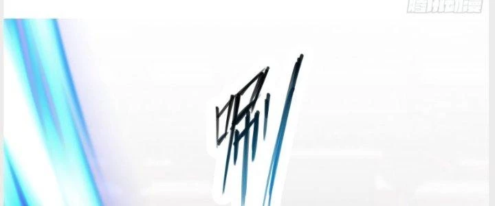 Ta Diệt Sát Chúng Thần Chapter 59 - Trang 2