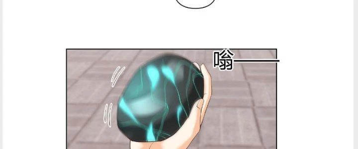 Ta Diệt Sát Chúng Thần Chapter 60 - Trang 2