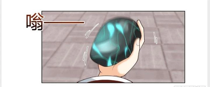 Ta Diệt Sát Chúng Thần Chapter 60 - Trang 2