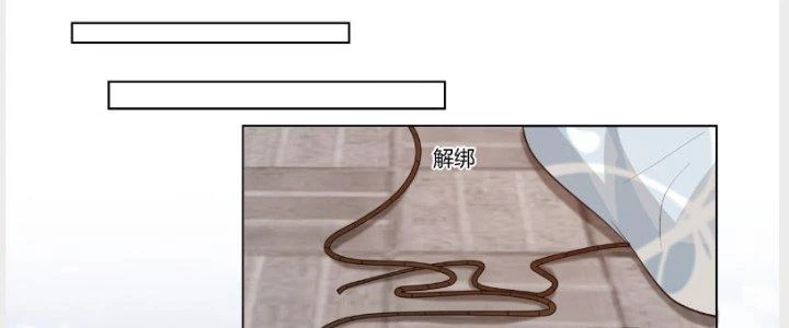 Ta Diệt Sát Chúng Thần Chapter 60 - Trang 2