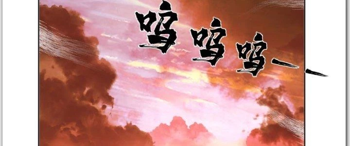 Ta Diệt Sát Chúng Thần Chapter 61 - Trang 2