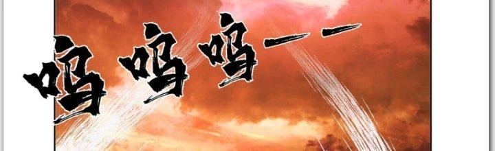 Ta Diệt Sát Chúng Thần Chapter 61 - Trang 2