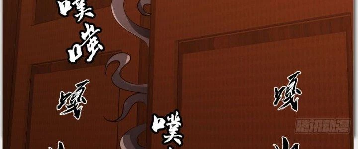 Ta Diệt Sát Chúng Thần Chapter 62 - Trang 2