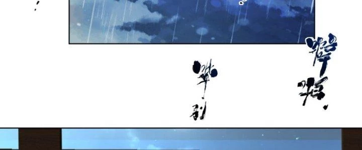 Ta Diệt Sát Chúng Thần Chapter 63 - Trang 2