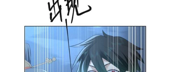 Ta Diệt Sát Chúng Thần Chapter 63 - Trang 2