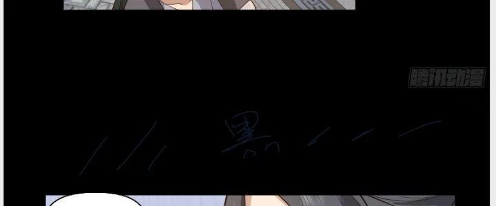 Ta Diệt Sát Chúng Thần Chapter 64 - Trang 2