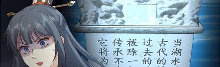 Ta Diệt Sát Chúng Thần Chapter 65 - Trang 2