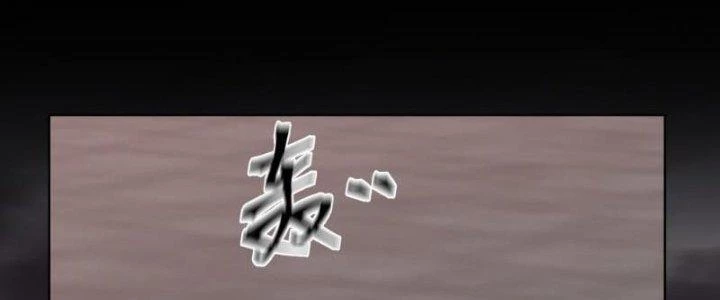 Ta Diệt Sát Chúng Thần Chapter 66 - Trang 2
