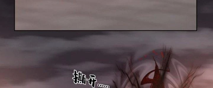 Ta Diệt Sát Chúng Thần Chapter 66 - Trang 2