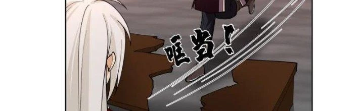 Ta Diệt Sát Chúng Thần Chapter 66 - Trang 2