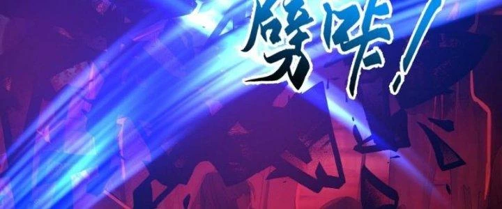 Ta Diệt Sát Chúng Thần Chapter 66 - Trang 2