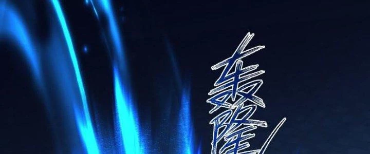Ta Diệt Sát Chúng Thần Chapter 66 - Trang 2