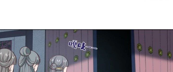 Ta Diệt Sát Chúng Thần Chapter 68 - Trang 2