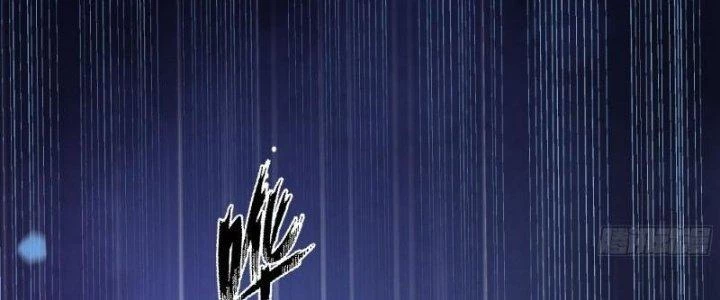 Ta Diệt Sát Chúng Thần Chapter 68 - Trang 2