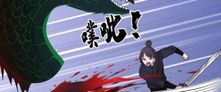 Ta Diệt Sát Chúng Thần Chapter 68 - Trang 2