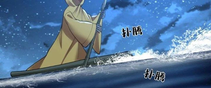 Ta Diệt Sát Chúng Thần Chapter 68 - Trang 2